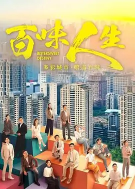 热播剧集 雾锁十三号 缩略图